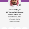 ALI-YOUSEEF