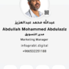 Abdullah Mohammed Abdulaziz