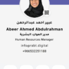 Abeer-Ahmed-Abdulrahman-