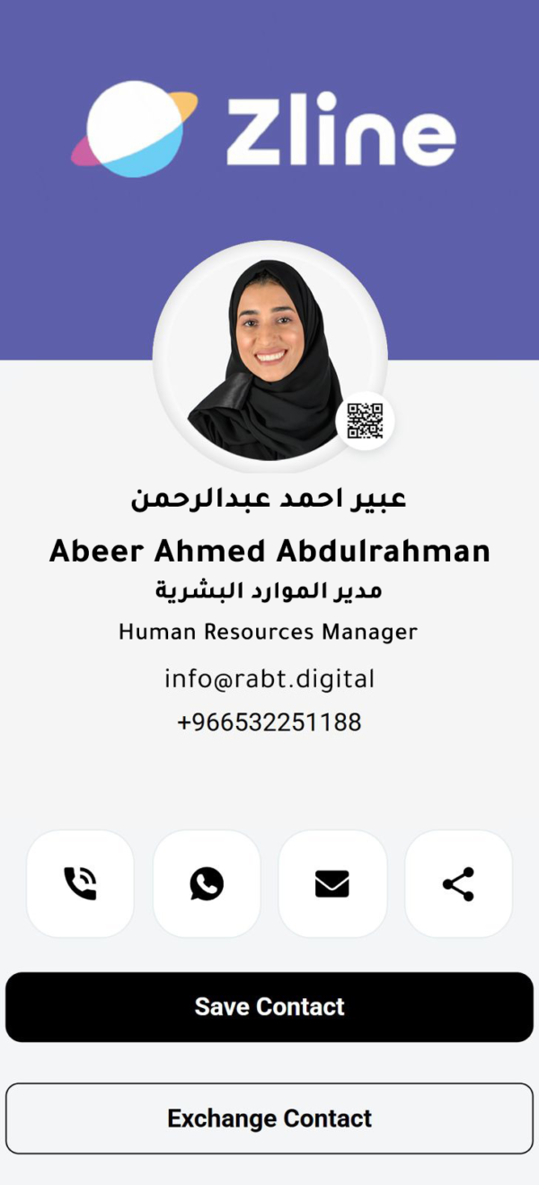 Abeer-Ahmed-Abdulrahman-