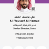 Digital Business Card 04