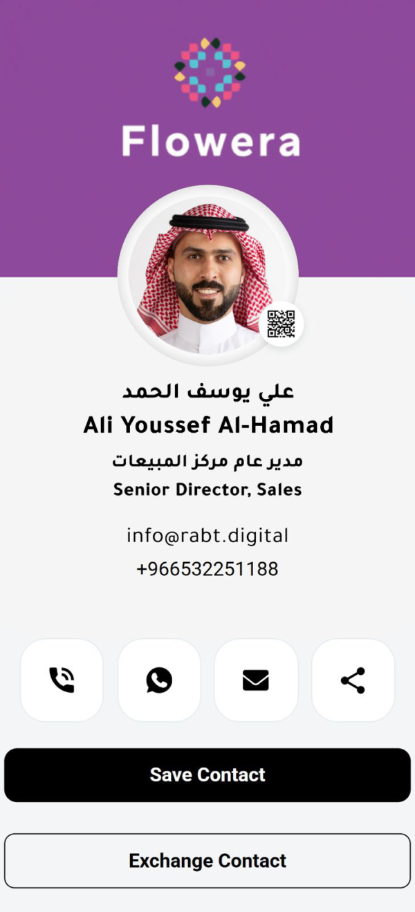 Digital Business Card 04