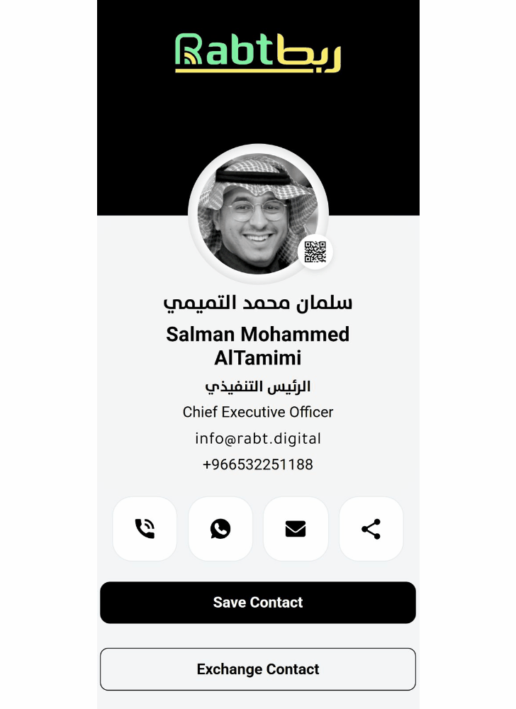 Digital Business Card