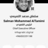 SALMAN EL TAMIMY