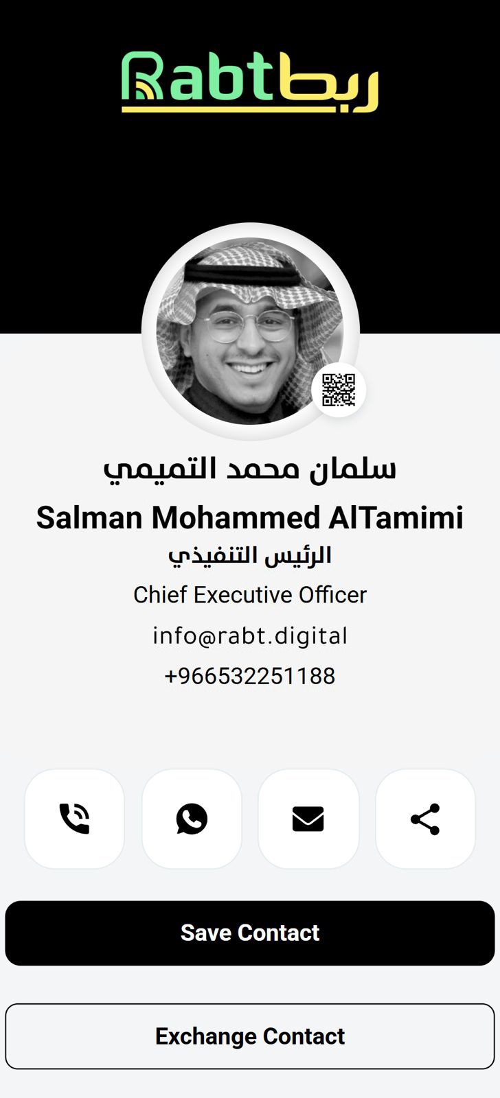 Digital Business Card